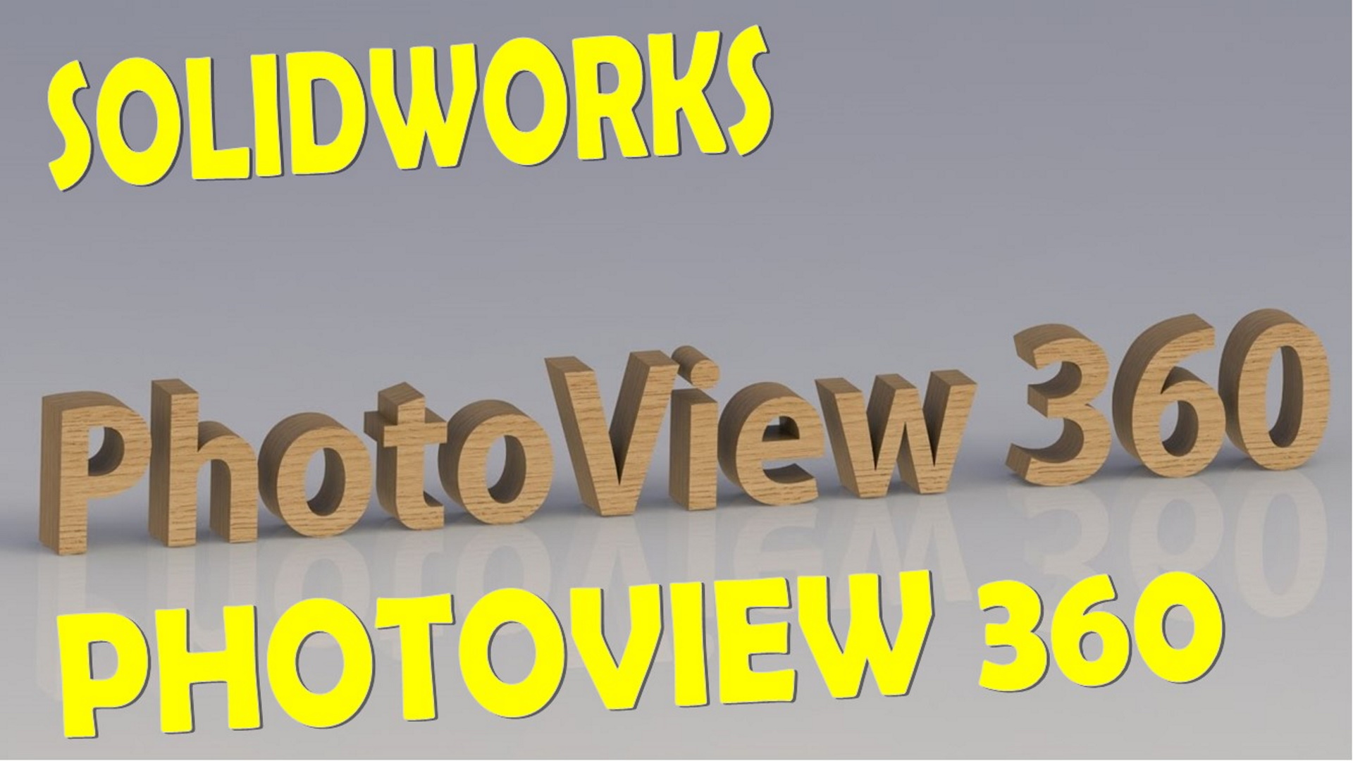 PhotoView 360 (SolidWorks)